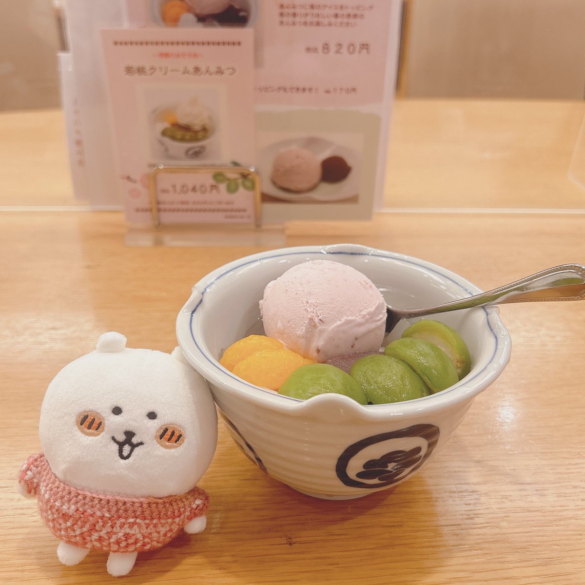 プルミ tweet media