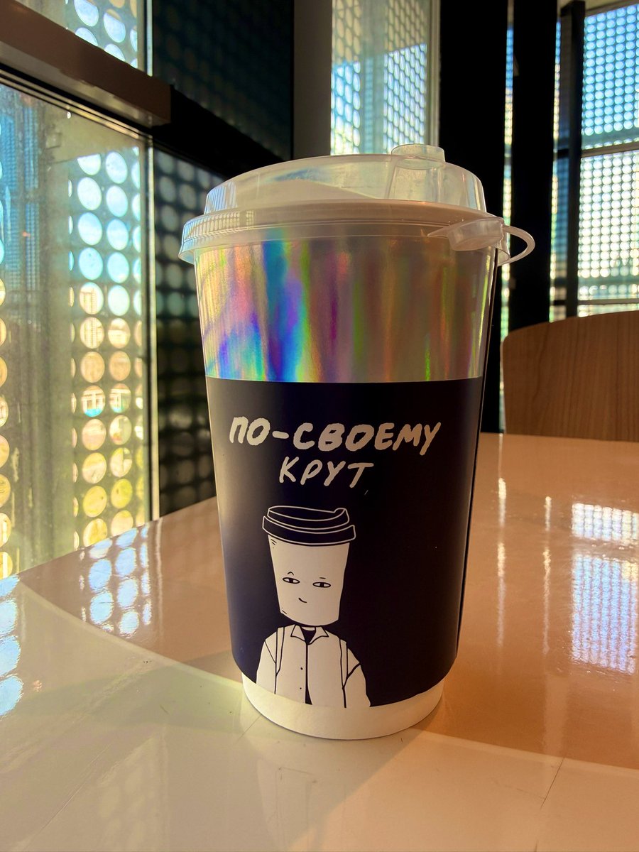 Утро сегодня такое☀️