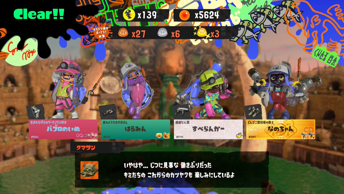 はるみん tweet media