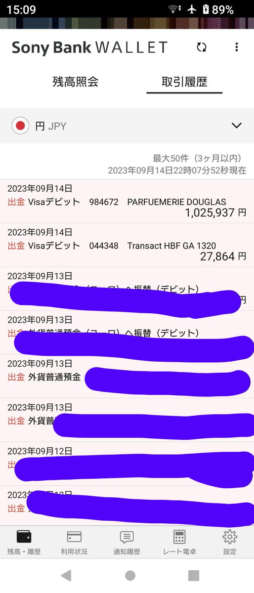 クボ∃ーコ📍日本マンシャフ党🇩🇪⚽𝐘𝐎𝐖𝐊𝐎 𝐊𝐔𝐁𝐎 tweet media