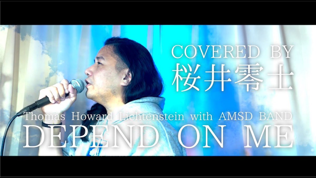 桜井零士 tweet media