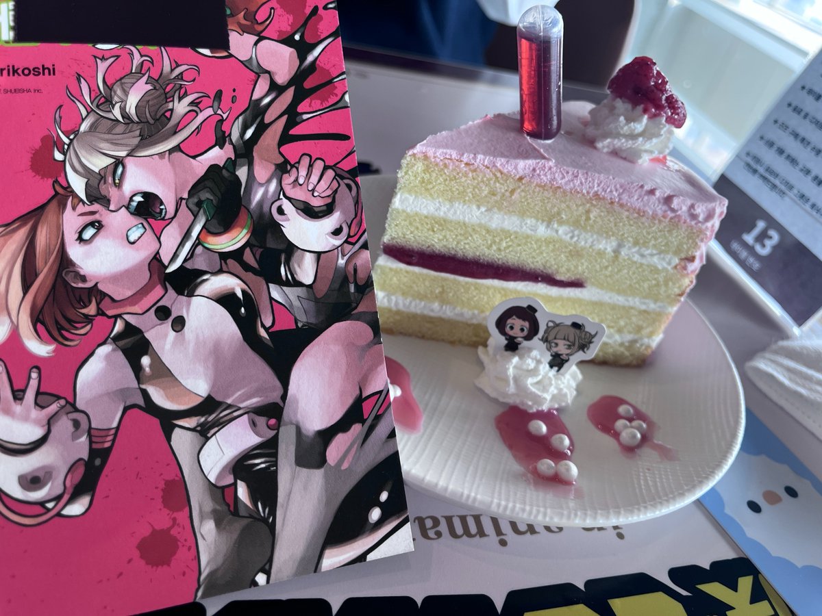 레몬빵/트친소 tweet media