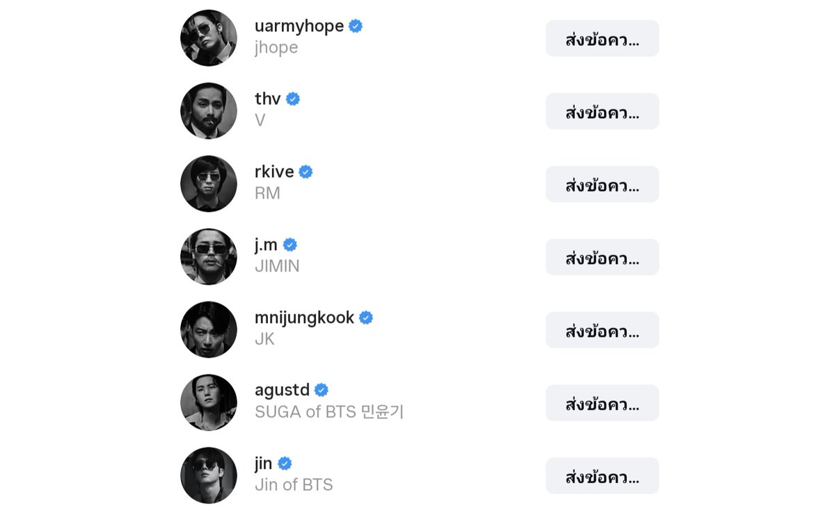 sarin_arkler's tweet image. ถ้วยที่8ครับโบร๋ว  congratulations BTS💜🤍
#SWIM8thWin