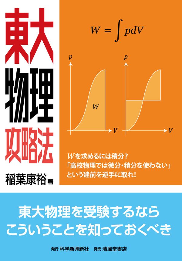参考書新刊ナビ tweet media
