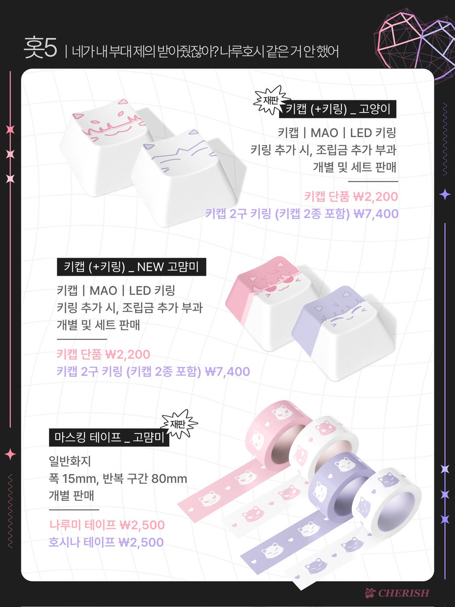 ᴄʜᴇʀɪsʜ tweet media