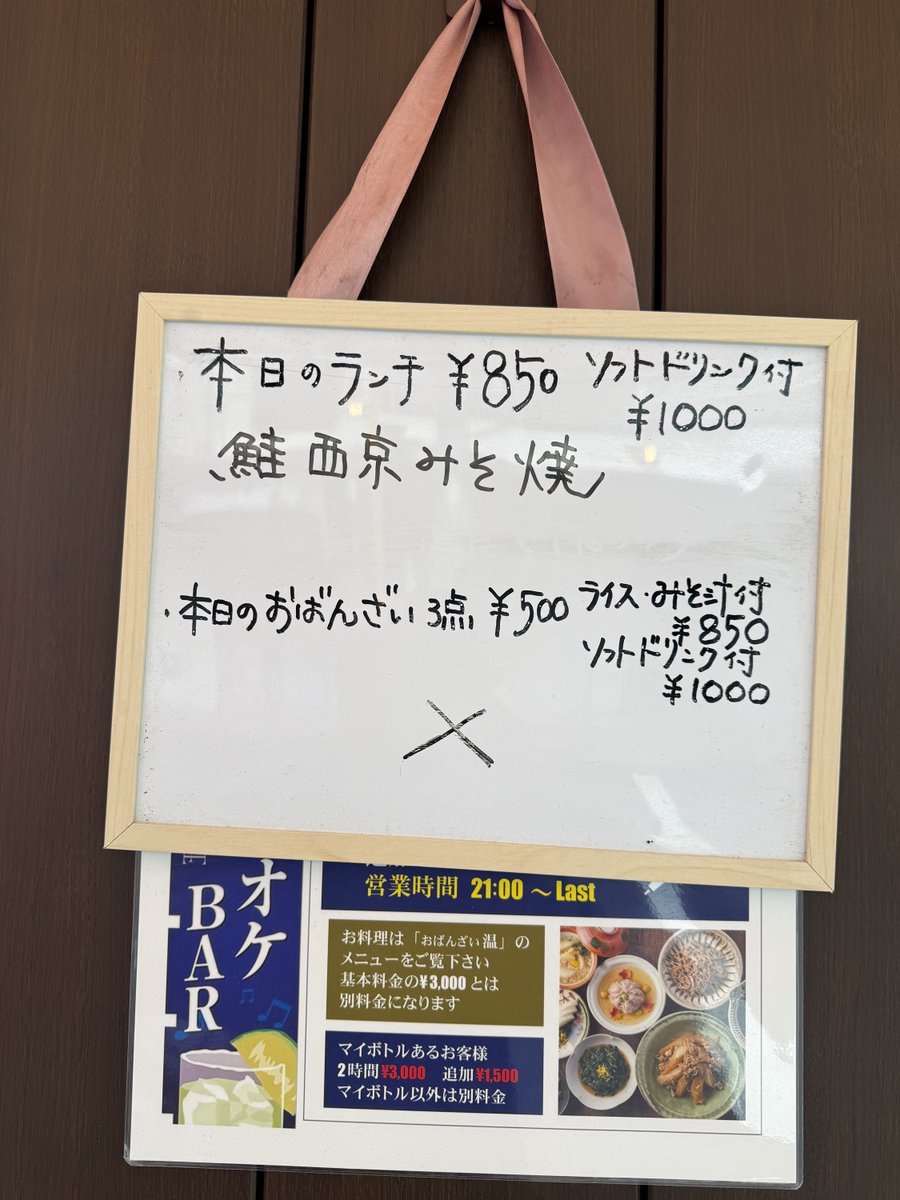 南田神田 tweet media