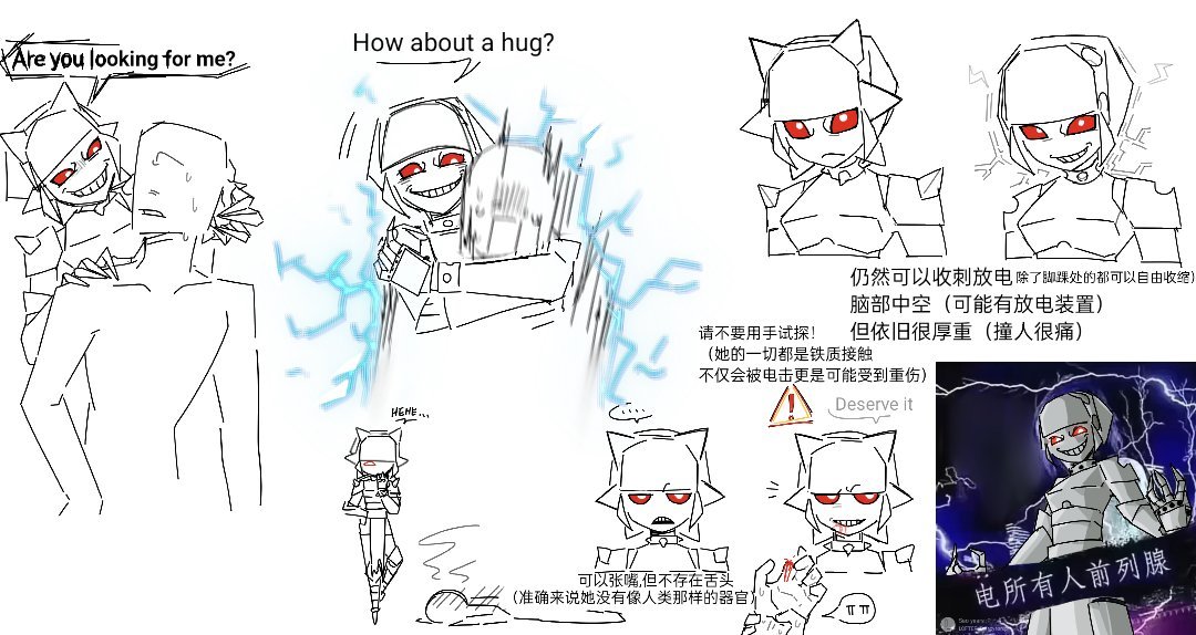 Salt Sea🔞 tweet media