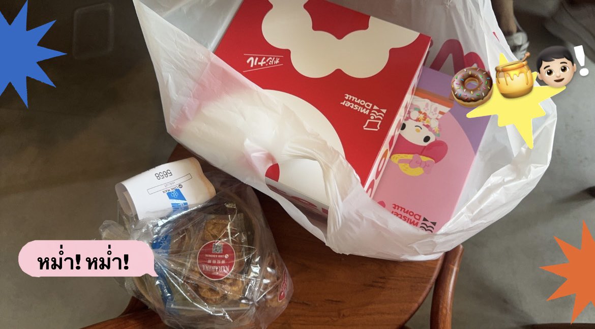 JackpotFanclub's tweet photo. วันนี้ทางบ้านเติมเสบียงให้แจ็คพอตเรียบร้อยค่ะ ~ 🍩🍯♥️🍛 ของคาวของหวานครบ !
หม่ำหม่ำให้อร่อยนะคับ @jackpotbowon 👦🏻

LOVEx3 Q3
#LOVEx3_Q3
#tia51 #jackpotbowon https://t.co/In9oMyvIfl