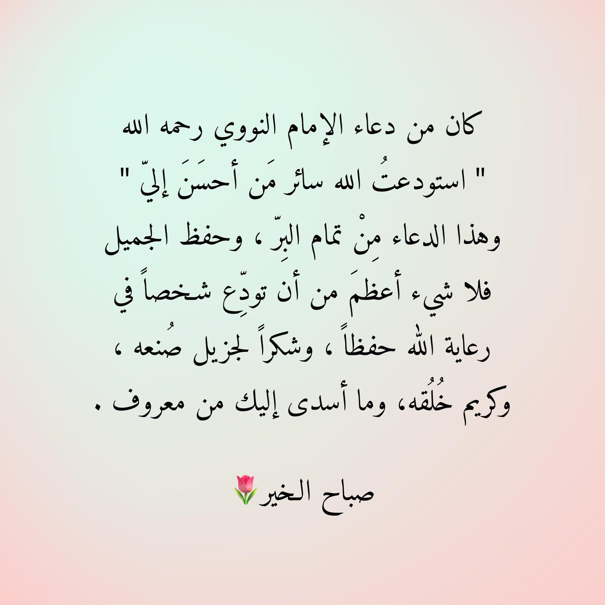 ღ العذب ღ tweet media