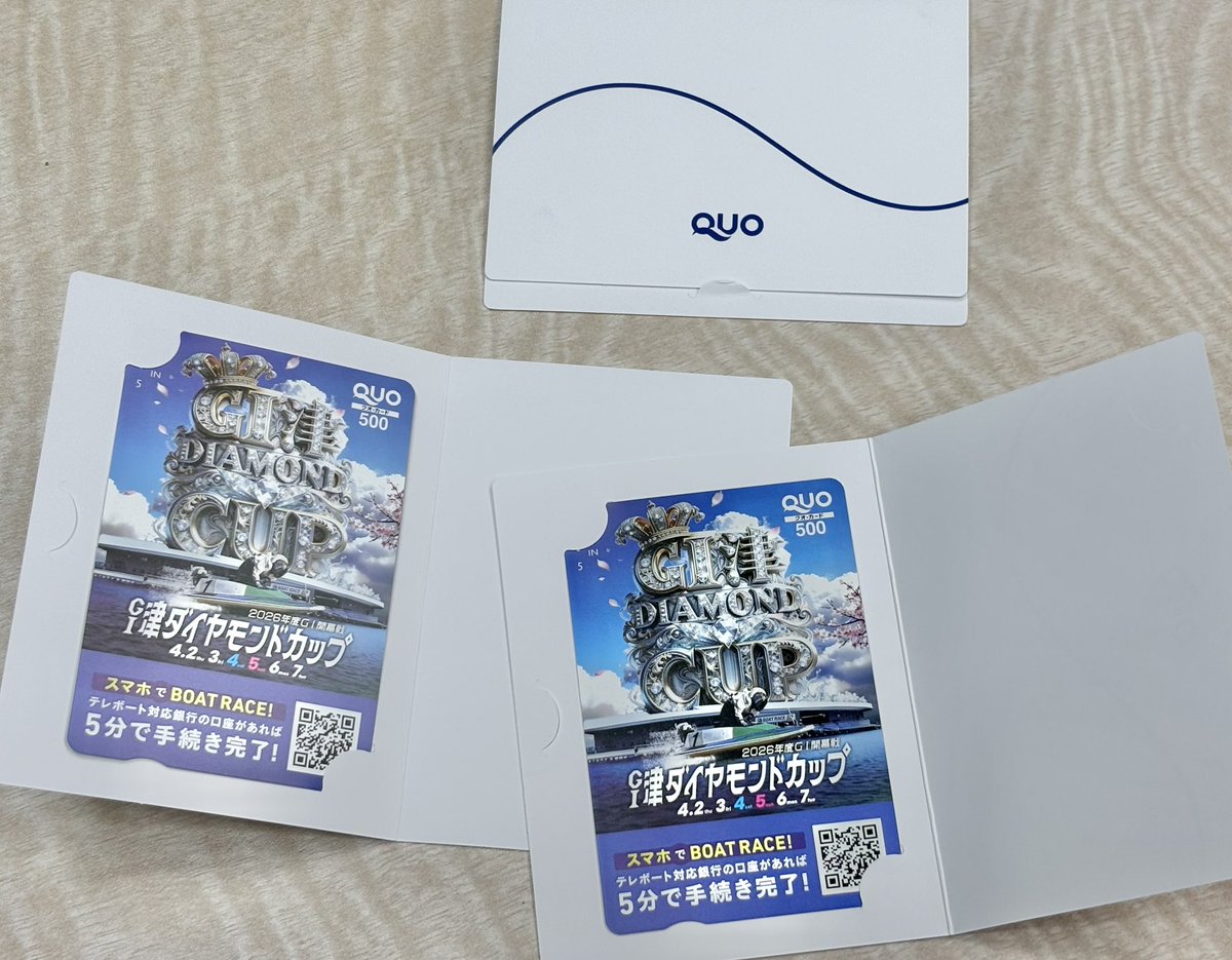 今夜もBUZZ BUZZッ!!〜えりかと津ぅで遊ボ〜っト。〜 tweet media