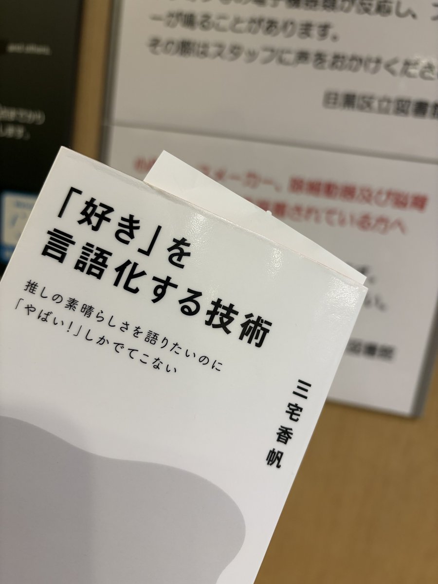 なな🐥 tweet media