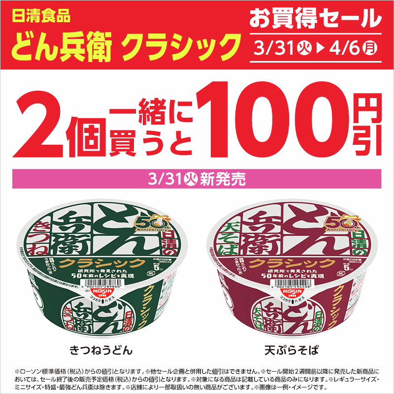 ローソン tweet media