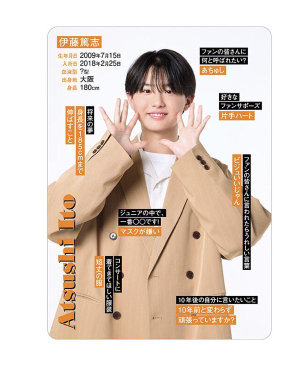 しゅな tweet media