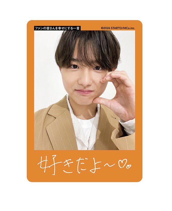 しゅな tweet media