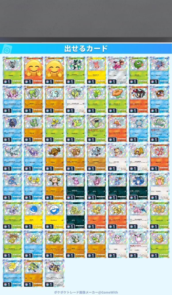 掛け布団 tweet media