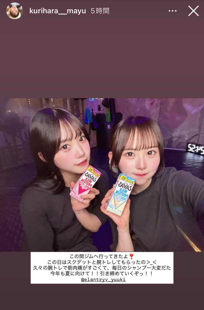 ナオヤ tweet media