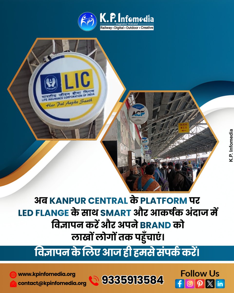 InfomediaK's tweet photo. भीड़ में अलग दिखना है तो अब समय है Smart Branding का! Kanpur Central के LED Flange Display पर अपना वि���्ञापन लगाएं ��र पाएं Maximum Visibility और Premium Exposure 🚀

👉हर यात्रियों की नजर में आज ही अपनाएं ये High-Impact Advertising और संपर्क करें। https://t.co/SGlJUYZNd9