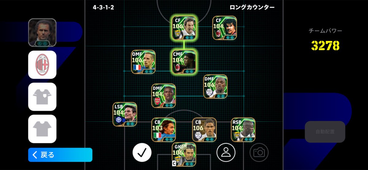 hajimechan1981's tweet photo. ◤◢◤環境オススメDIV (PVP)フォメ更新◢◤◢

チームスタイル｜ロングカウンター
おすすめ監督　｜ベッケンバウアー
攻守レベル設定｜無

大幅更新下記フォメも毎PHASE安定して強い
ので沼った時にもオススメ！セードルフは💯
#イーフト #eFootball #フォーメーション👟 https://t.co/9rVxhC3HHd