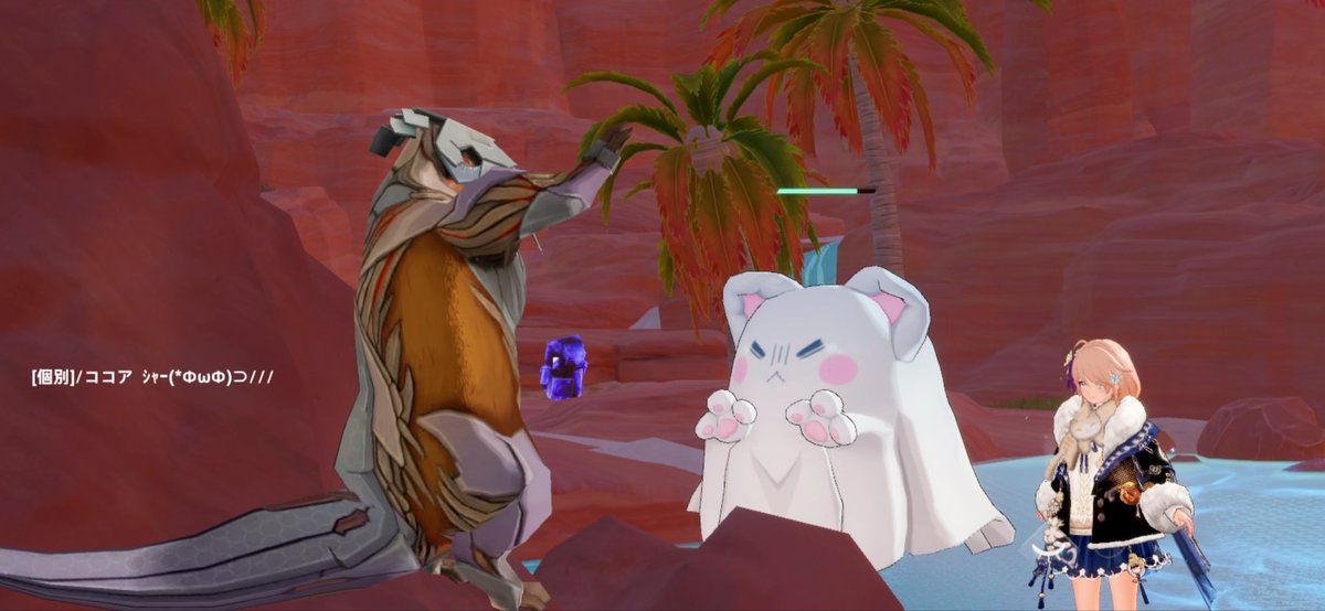 ここなこ tweet media