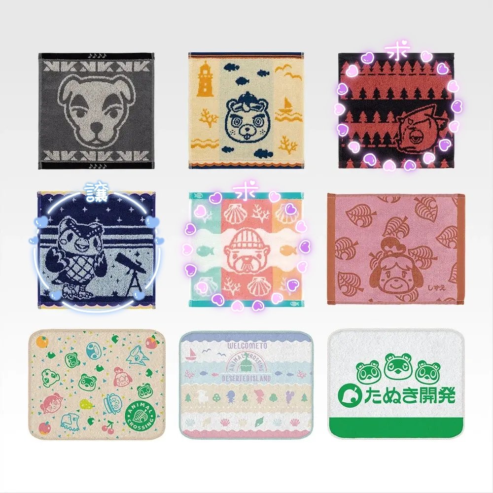 もちゃ@取引垢固定有 tweet media