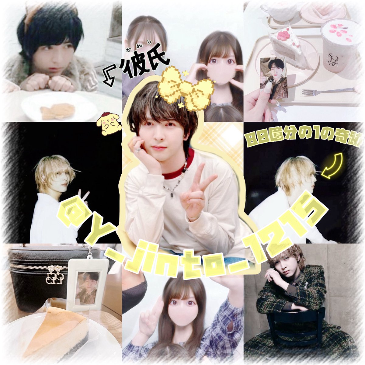 加工厨 tweet media