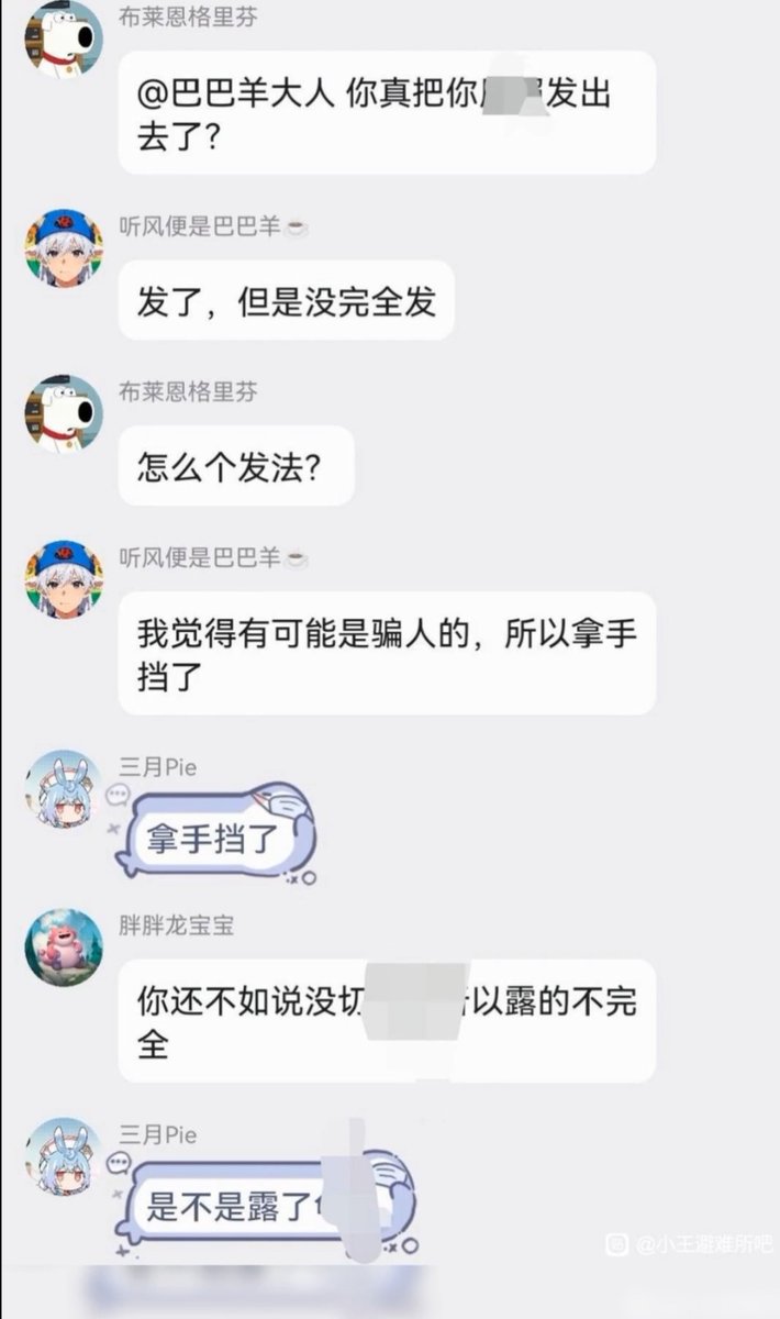 七海燈子☭🚩 tweet media