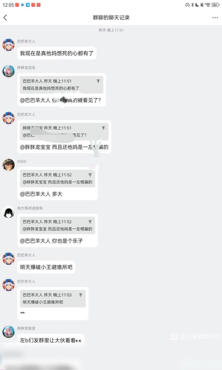 七海燈子☭🚩 tweet media