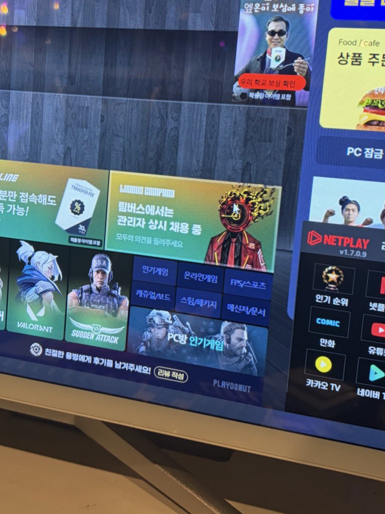 이안 5코페 tweet media