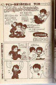 くだん書房 tweet media