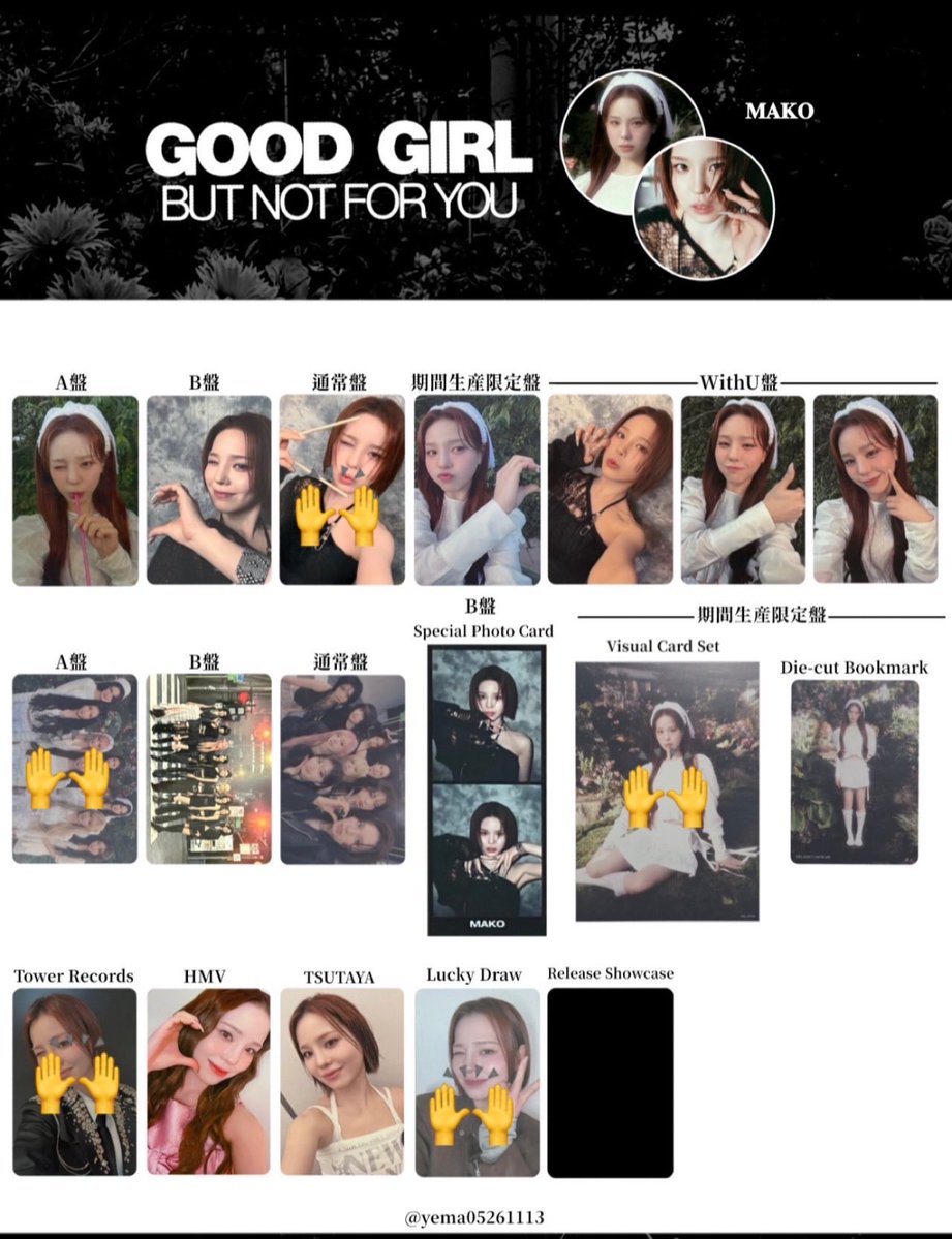 ミク🍋みくりん⇄マコちゃん命名 tweet media