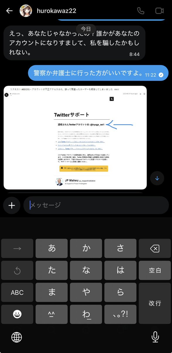 💐日向 誠💐尾張のカリスマ💐経営者/ 芸能 /モデル/YouTuber/MC/パーソナリティ tweet media