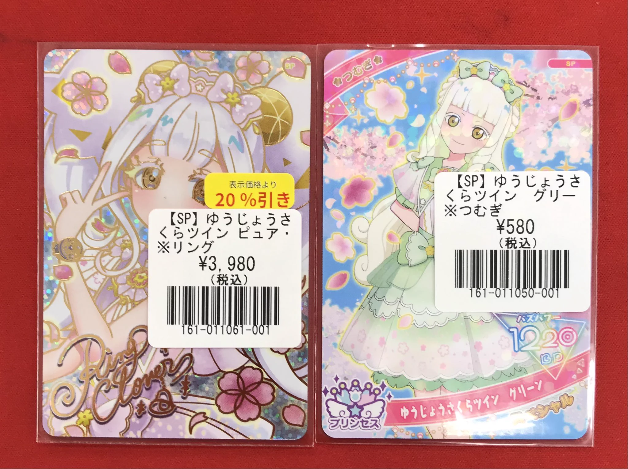 フルコンプ町田店 on X: 