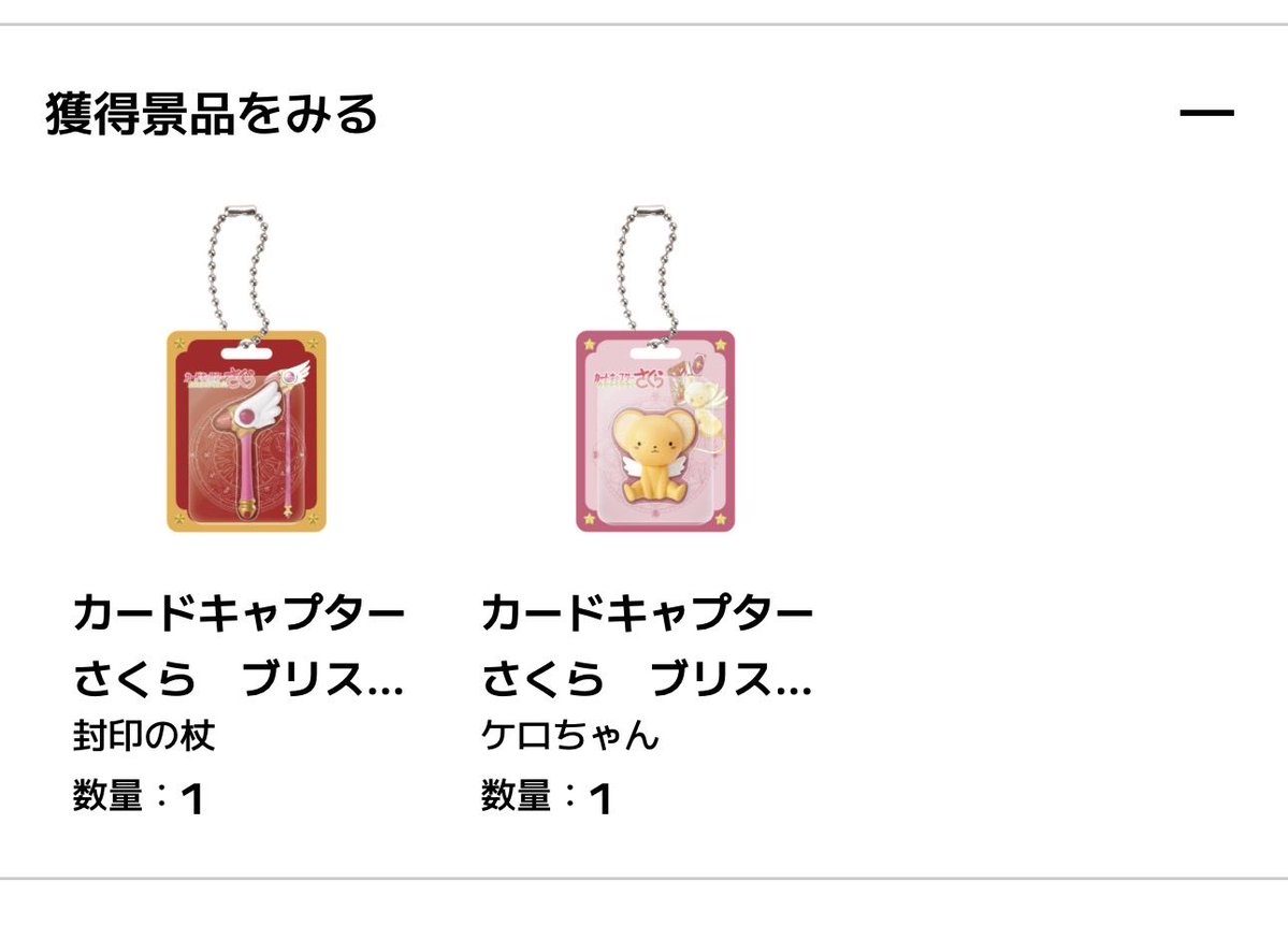 Yお取引専用 tweet media