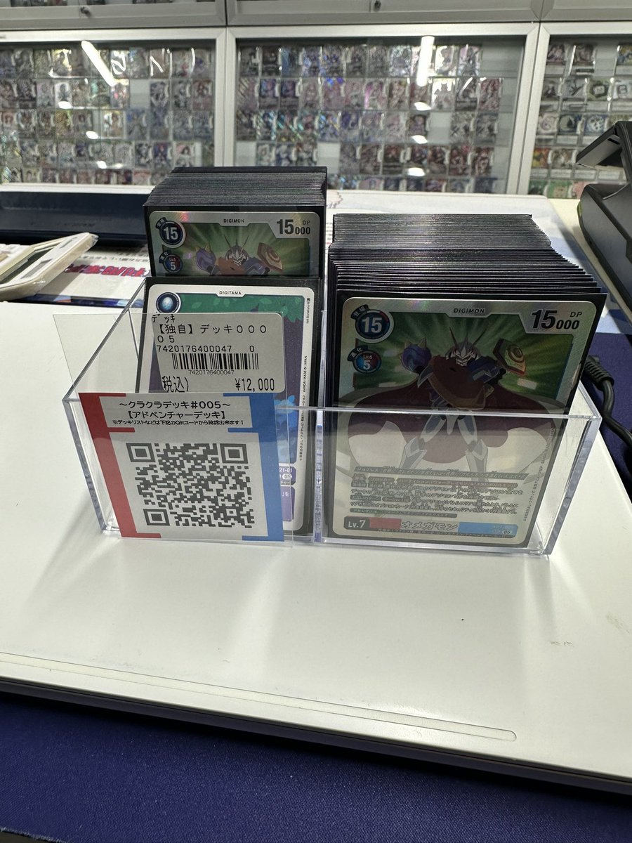 デジカ アドベンチャーデッキを2個作成しました😆😆 12,000円でご用意