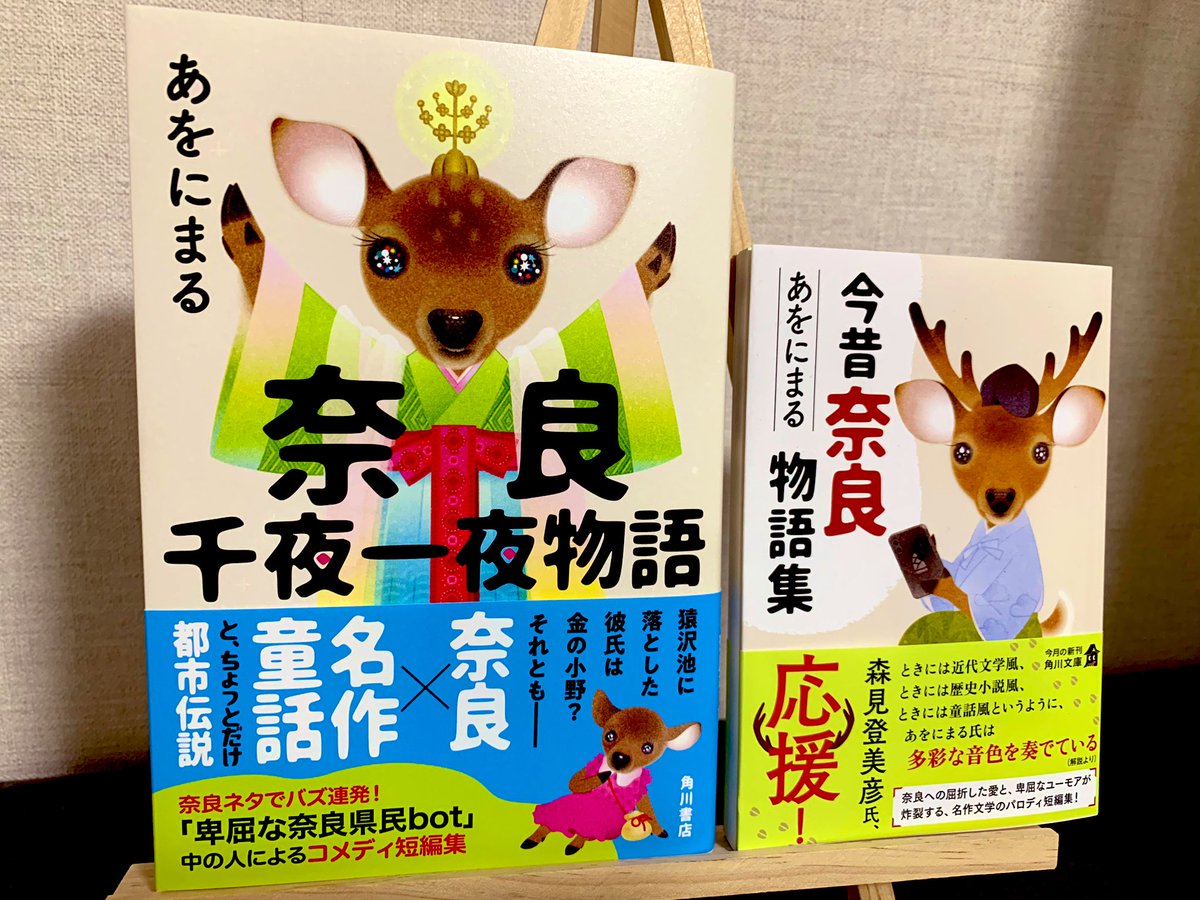 今福シノ@カクヨムコン11中間選考通過！ tweet media