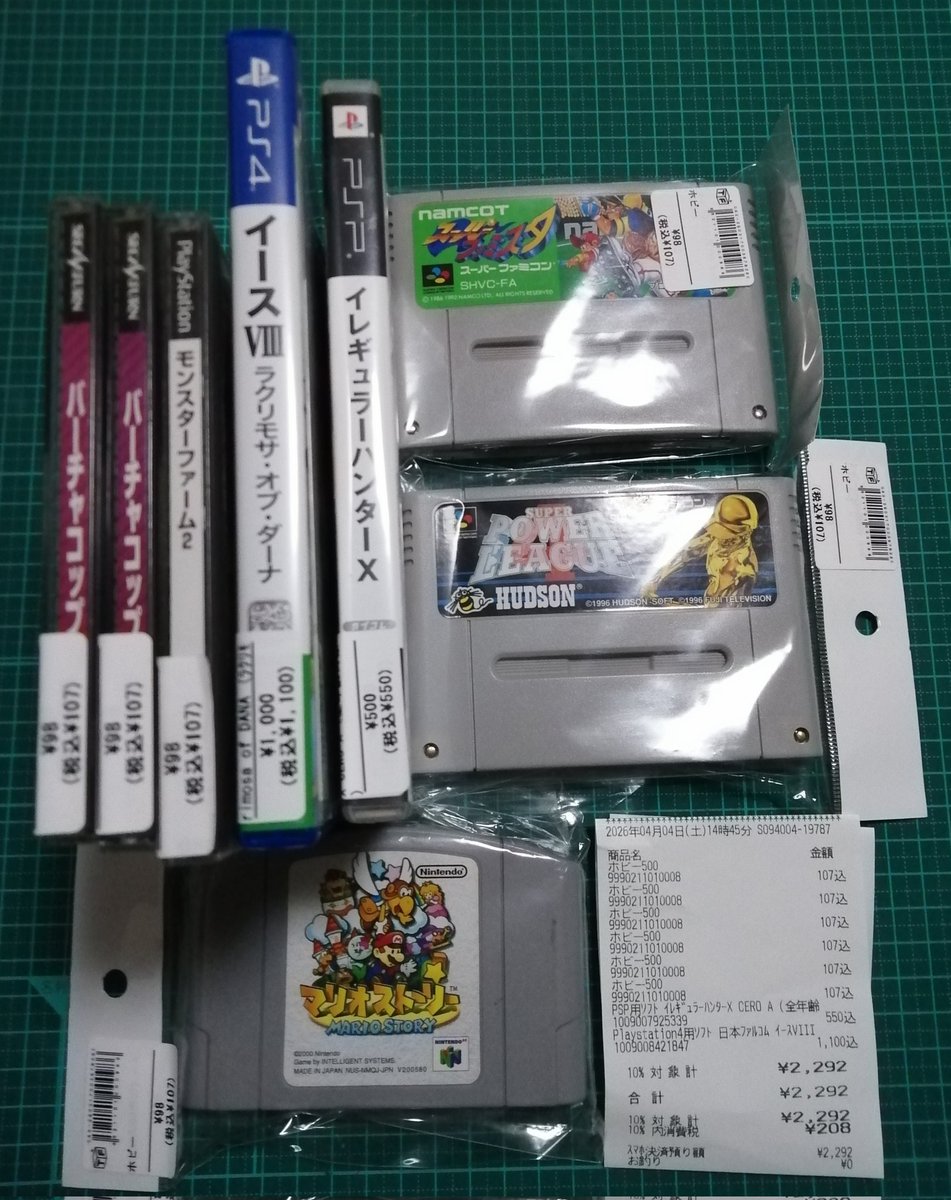 れんたく@X依存治療中 tweet media