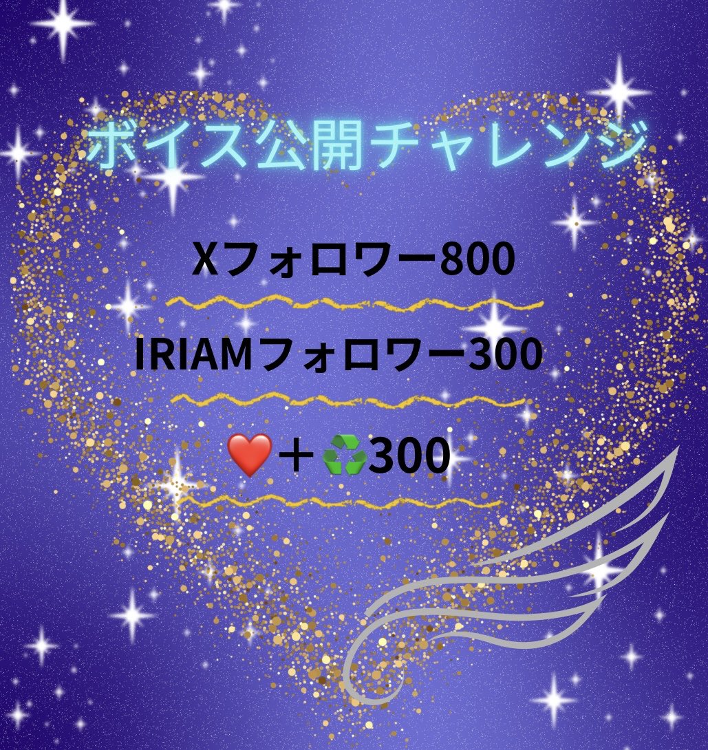 葵にこ🩵🪽@ボイチャレ中 tweet media