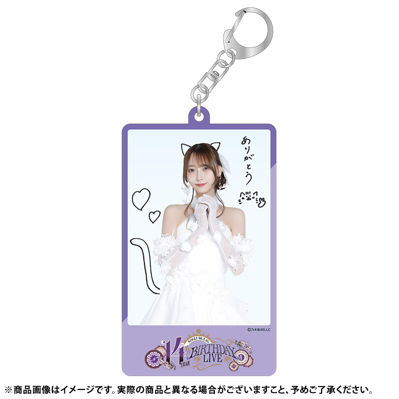 乃木坂46梅澤美波個別グッズ