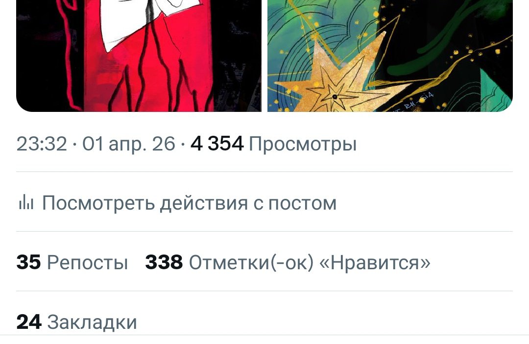 Катрусь tweet media