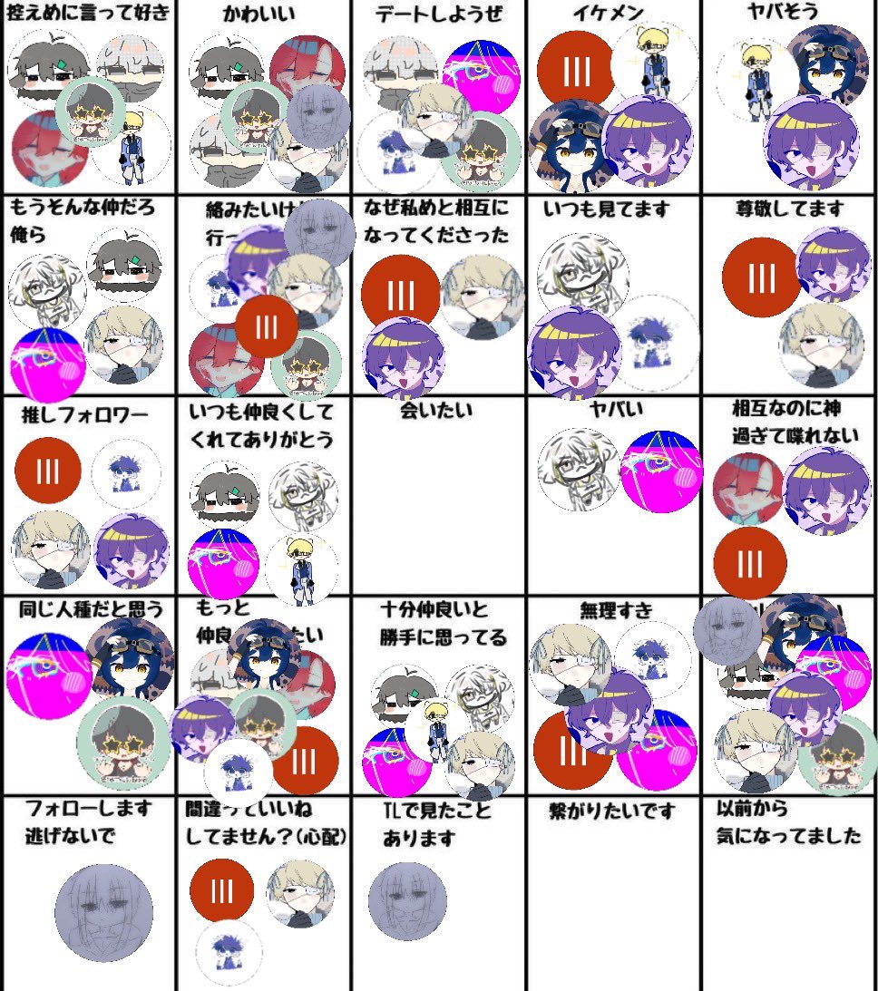 梅くらげ tweet media