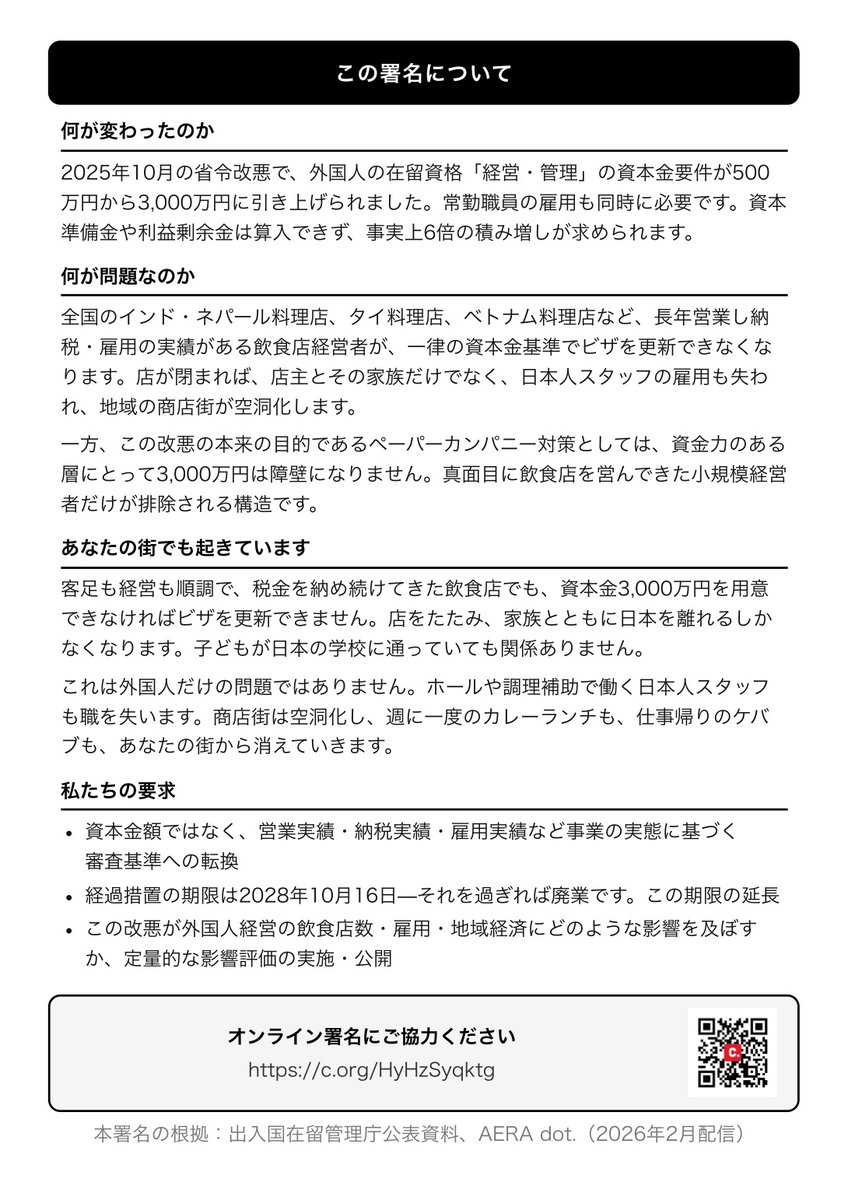 鶴ヶ島たろう tweet media