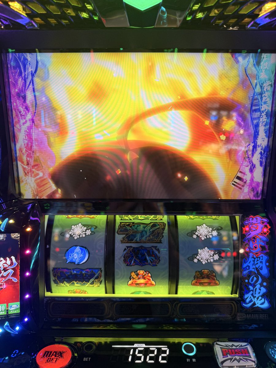 ガット石神👷♂️1GAME🍖 tweet media