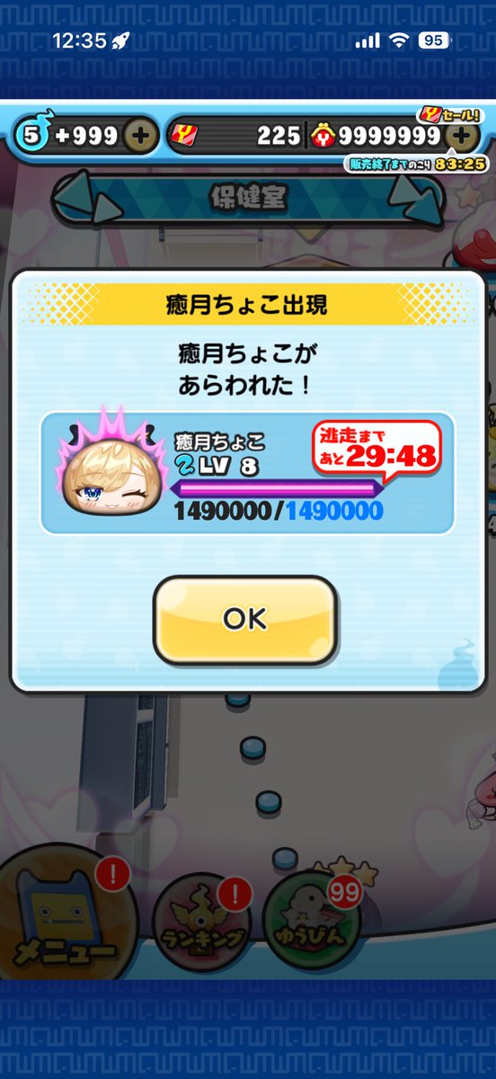 テァム tweet media