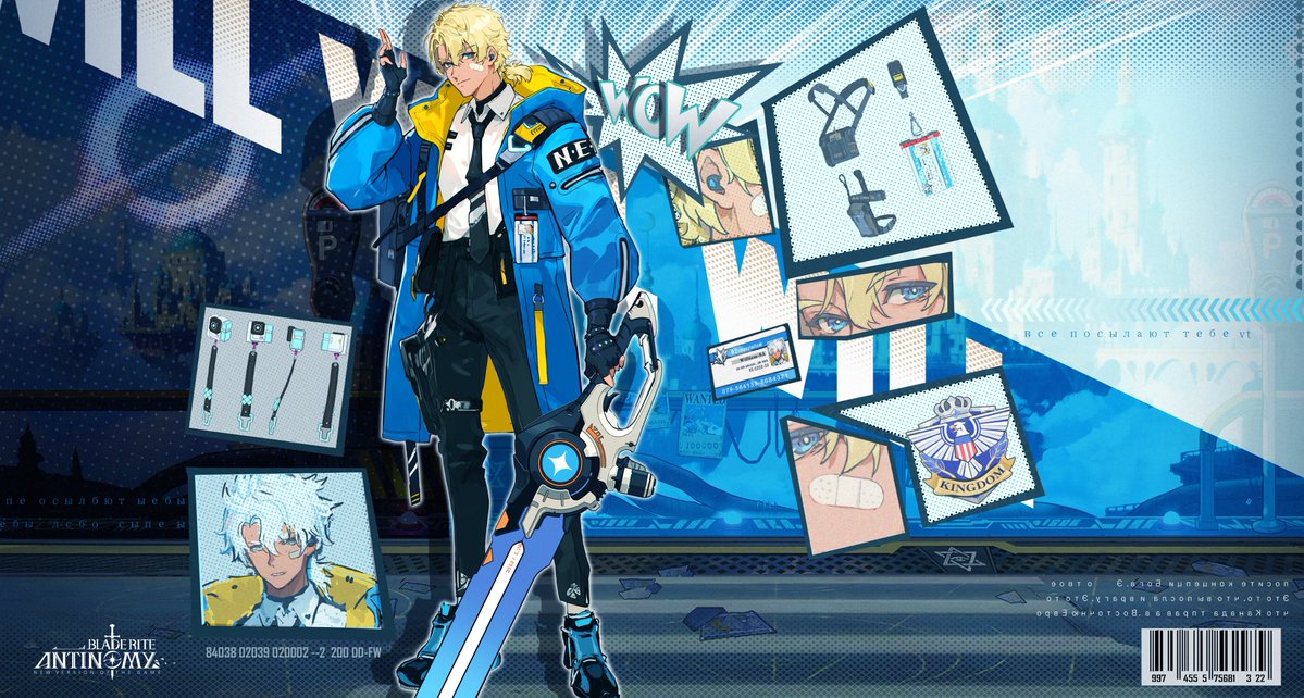 Bladerite tweet media