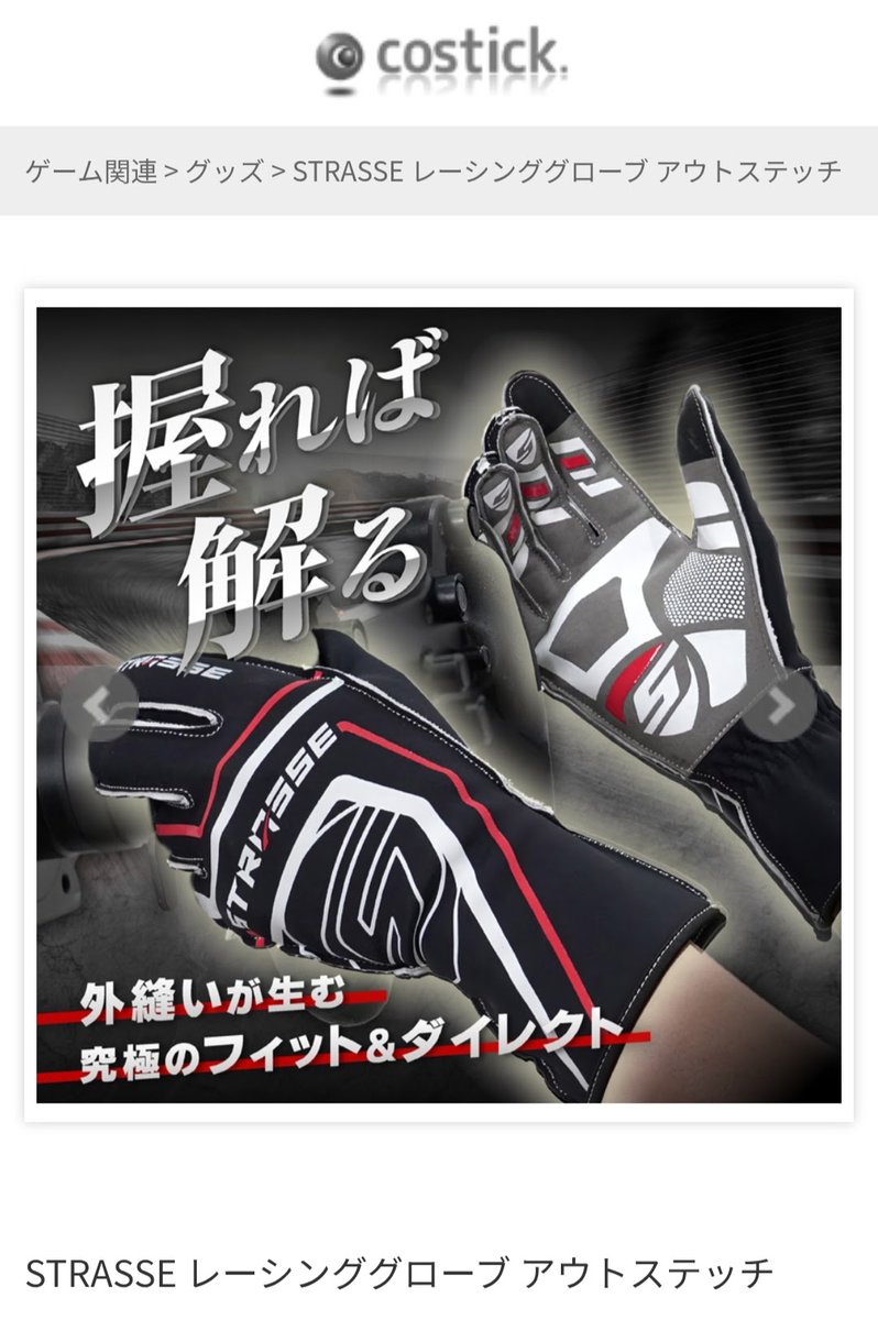 MWCUP【GT7】(関西eモータースポーツ推進） tweet media