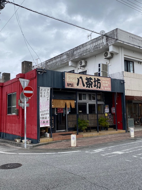 沖縄バス株式会社【公式】 tweet media