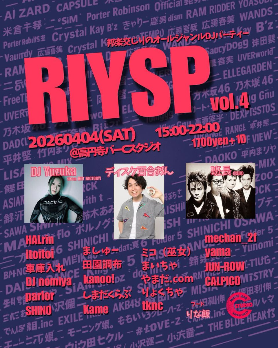 Yuzuka (HiiT FACTORY)▶︎4/18大阪、5/9東京：ワンマンライブ開催 tweet media