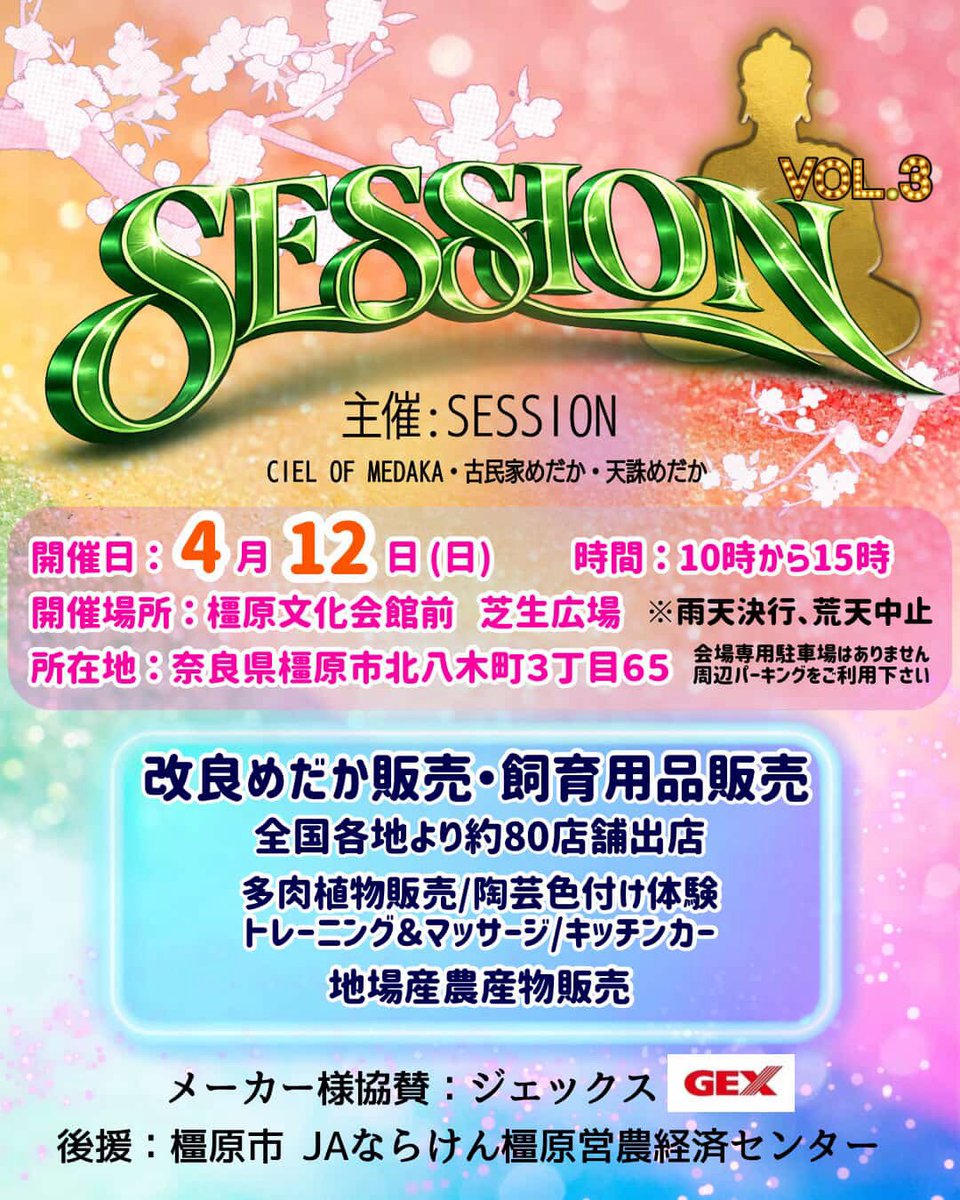 癒乃 さえり tweet media