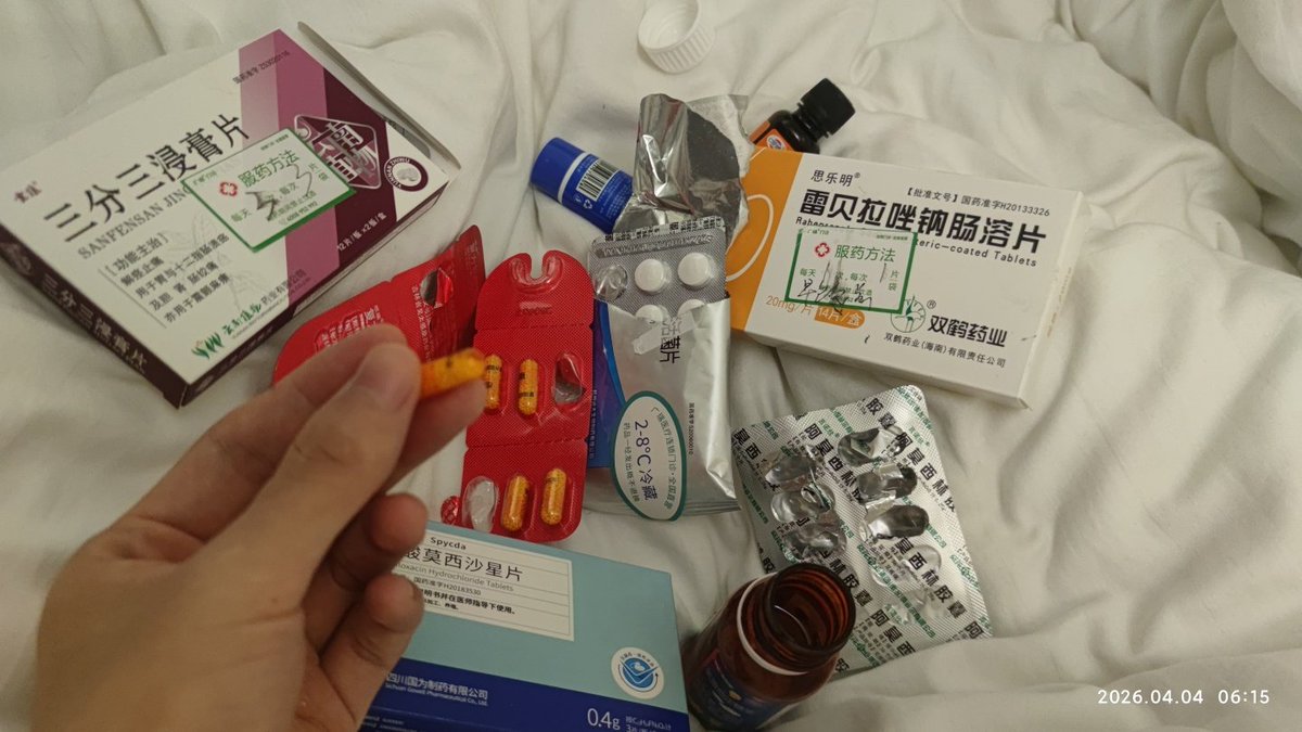 苗公子🇨🇳💥 tweet media