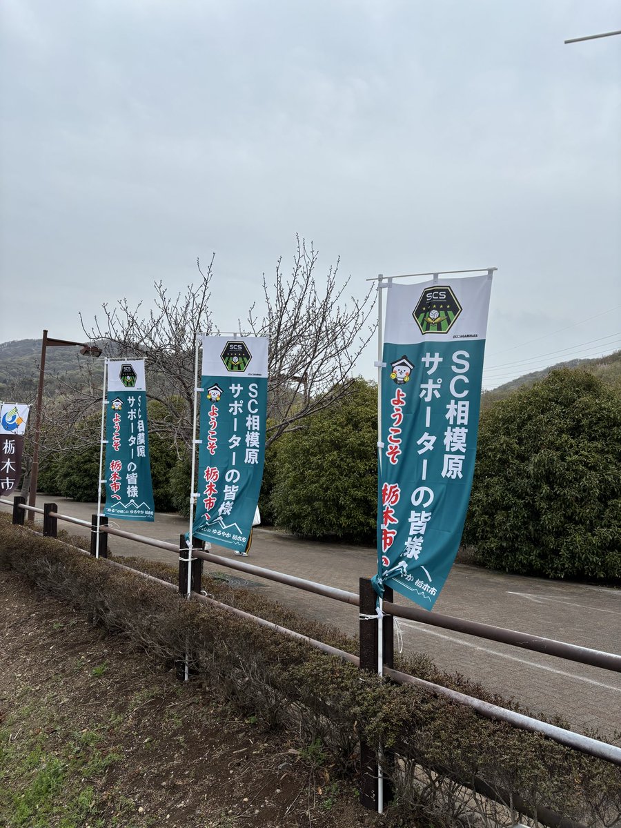 Sato tweet media
